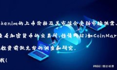 关于“tokenim上币多少钱”
